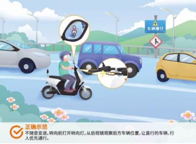 雅迪电动车：遵守交规，文明出行