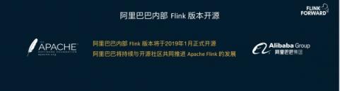 Apache Flink，流计算？不仅仅是流计算！