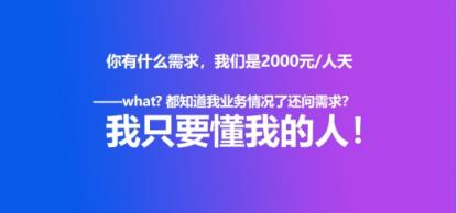 庞文君千人面前立誓：企保科技未来3年将代替全国80%的保险客服！