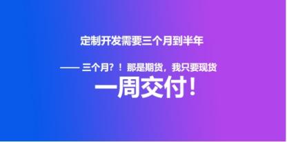 庞文君千人面前立誓：企保科技未来3年将代替全国80%的保险客服！