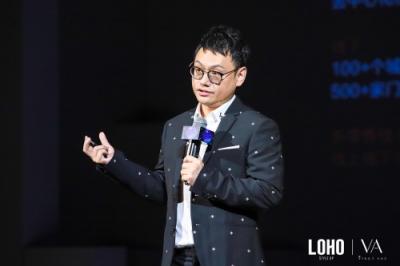 2019 LOHO INFINITE发布会揭晓年度新品,开启未来时尚无限可能