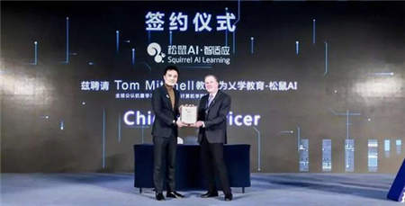 松鼠AI人工智能科学家Tom Mitchell接受CCTV采访