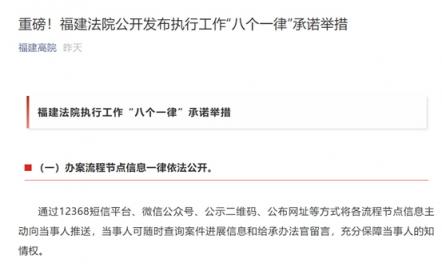 福建法院要向苹果动手了？苹果恐怕要纳入失信名单、司法拘留或罚款