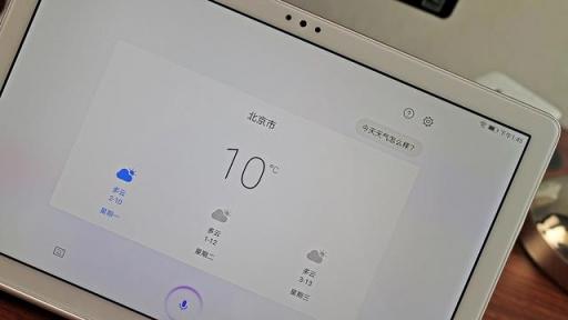 智能语音专业调校，华为平板M5 青春版你值得拥有