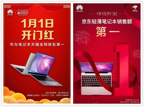 华为MateBook 13笔记本深空灰已种草 静待22日开售