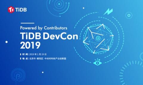 TiDB DevCon 2019 启航：聚焦展示 TiDB 海内外最新动态及社区最佳实践