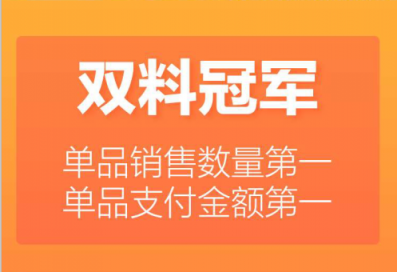 红米Note 7苏宁首销斩获双料冠军，1月18日将再次开售