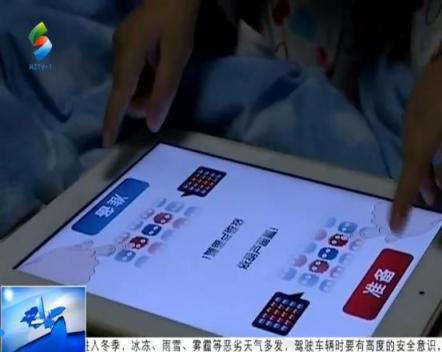 作业APP＂藏污纳垢＂ 教育部发禁令了 家长要掌好“双刃剑”