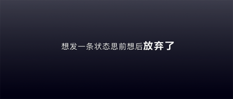 多闪产品经理徐璐冉：关于视频社交，年轻人有一个想法