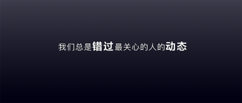 多闪产品经理徐璐冉：关于视频社交，年轻人有一个想法