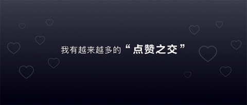 多闪产品经理徐璐冉：关于视频社交，年轻人有一个想法