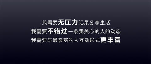 多闪产品经理徐璐冉：关于视频社交，年轻人有一个想法