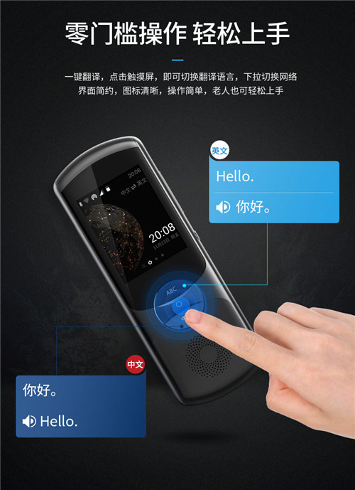 翻译机成春节出境游必备单品 讯飞翻译实力领跑