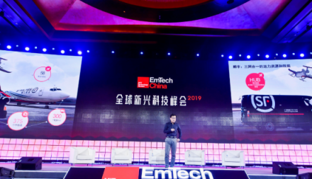 AI赋能智慧物流 顺丰科技亮相2019EmTech China全球新兴科技峰会