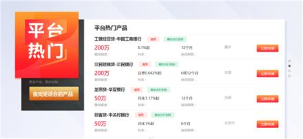 爱信诺征信：创新三大领域产品，高效服务信用经济建设