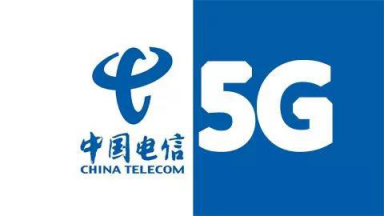 中国电信山东公司打通省内首个5G独立组网电话