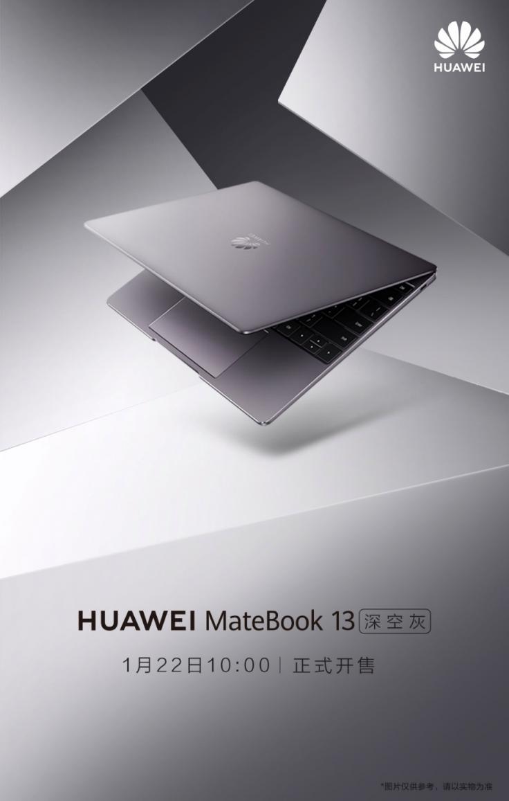 向“智慧”再进化！华为MateBook 13笔记本为“AI”加码