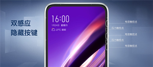 全球首款“真一体化”5G手机 vivo APEX 2019重磅发布