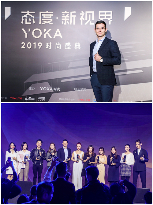 NOERDEN荣膺Yoka2019时尚盛典“年度最具生活品质品牌”大奖，引爆“表”界新时尚