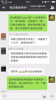 每日瑜伽APP-零基础快速入门，让你健康变美不再是梦！