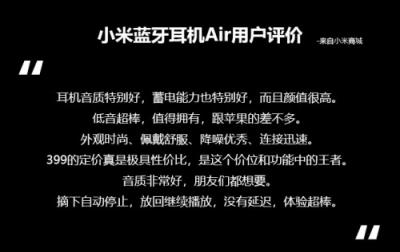 耳一号声学CEO章调占：以智能声学科技为核心 为消费者提供可信赖的科技产品