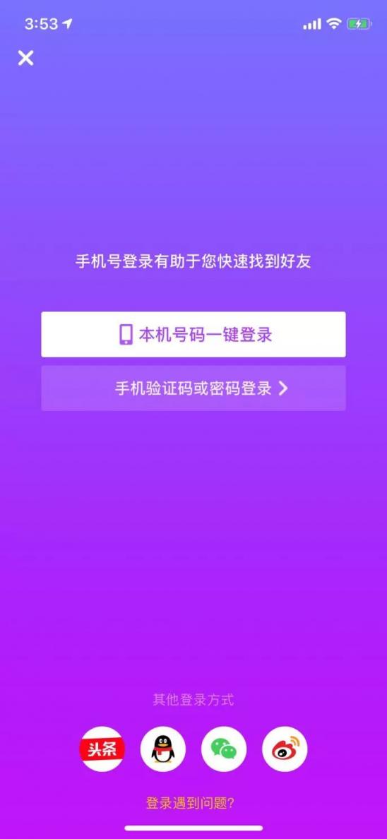 头条与腾讯的冲突，是商业竞争还是道德绑架？