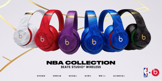 标志性设计匹配你的热爱 Beats NBA球队联名款耳机京东首发！