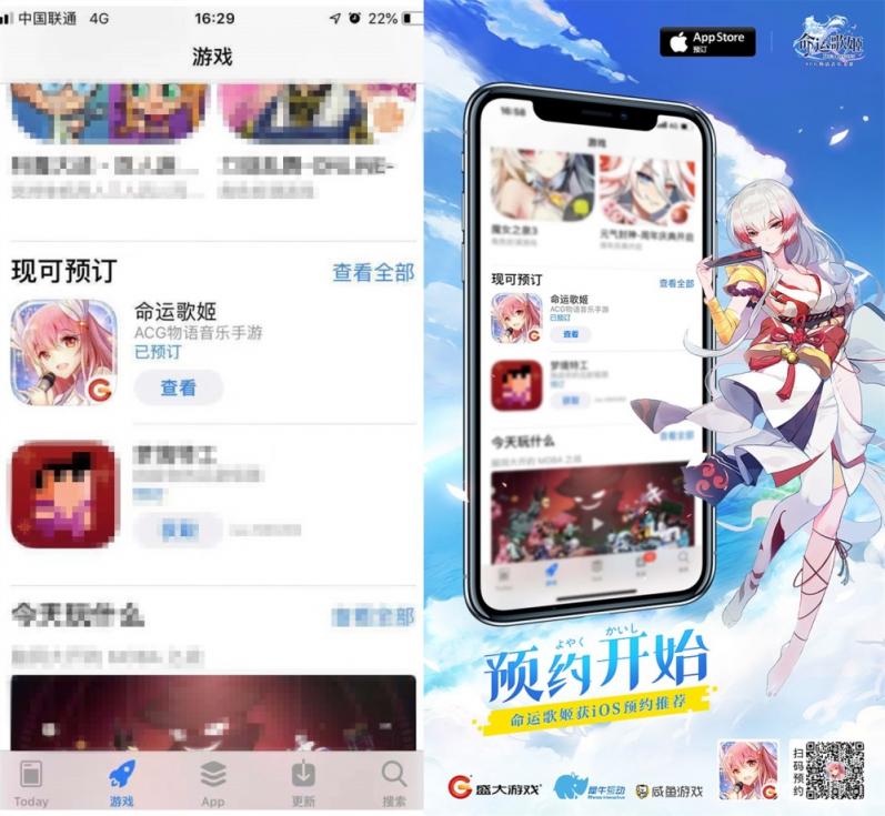 云集ACG各界大咖创作 《命运歌姬》2月22日全平台上线