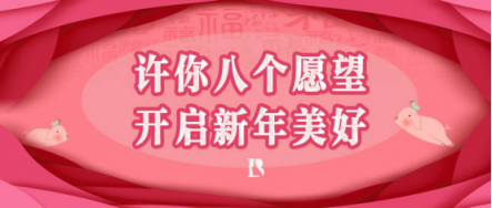 包租婆女性公寓：如何将品牌深入人心