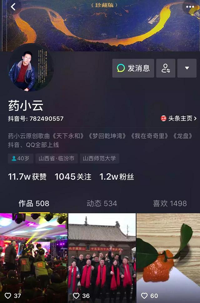 流量扶贫：抖音上的贫困县成了网红之后