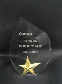 不忘初心，砥砺前行——亿健荣获2018年淘宝直播双促优秀商家