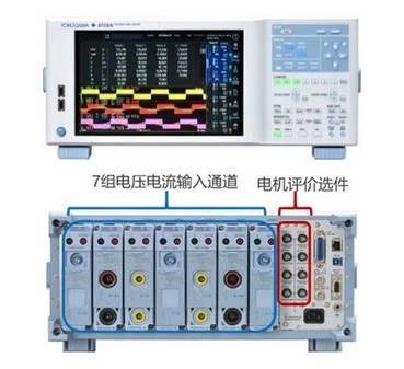 横河WT5000高精度功率分析仪—新能源汽车多电机系统功率测试最佳拍档