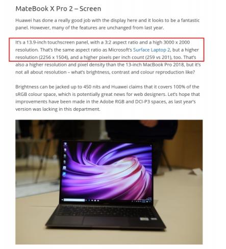 金牌外媒为新款HUAWEI MateBook X Pro疯狂打Call!