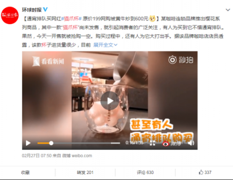 猫爪杯同款平替爆红，苏宁极物小猪杯一天卖出5000个