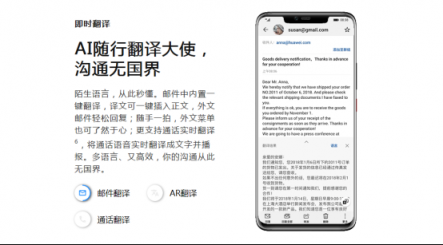 华为八款机型可升EMUI9.0，重点是全面开放升级不限量