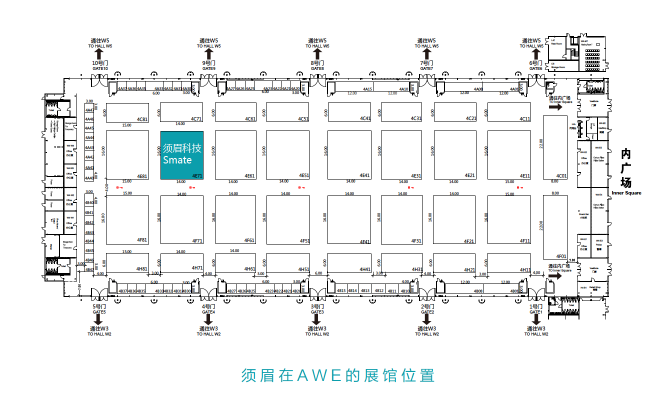 须眉科技携2019春季新品，即将亮相上海AWE展