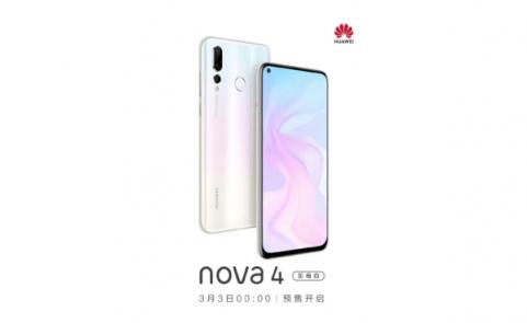 时尚纯美华为nova4贝母白开启预约售，前置AI微塑自拍效果惊艳