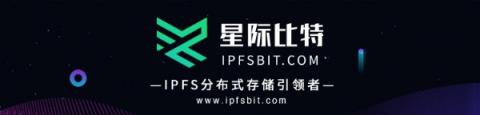 星际比特IPBT：构建IPFS挖矿多方共赢商业生态