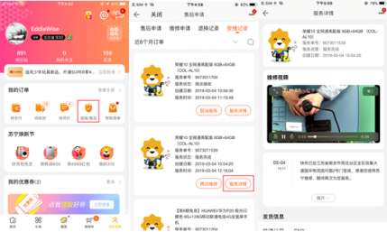 苏宁手机透明修服务上线，315消费者权益全程保障