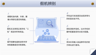 鲁大师2019年度假机数据报告新鲜出炉，看看你的城市中招了吗？