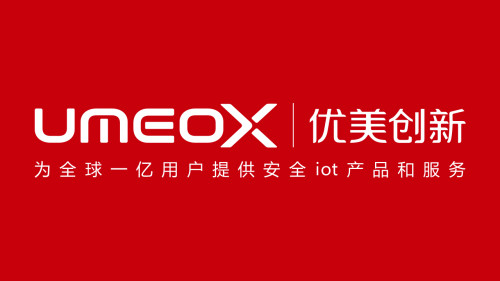 物联网安全研发公司优美创新UMEOX获海外软件巨头亿级战略投资