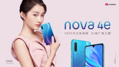 关晓彤代言华为nova 4e登陆苏宁焕新节，售价1999元起