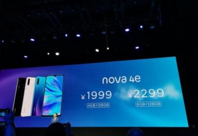 关晓彤代言华为nova 4e登陆苏宁焕新节，售价1999元起