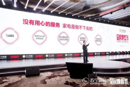 承包“上半年双十一”？苏宁实力宠粉回应大促，网友：硬气！