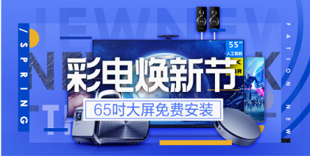 315全民焕新正当时：热水器399起，888元神券疯狂抢！