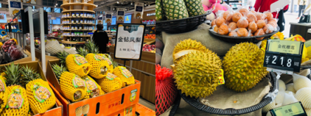 “莱斯”南京人率先实现香椿自由，苏宁小店2两9块9