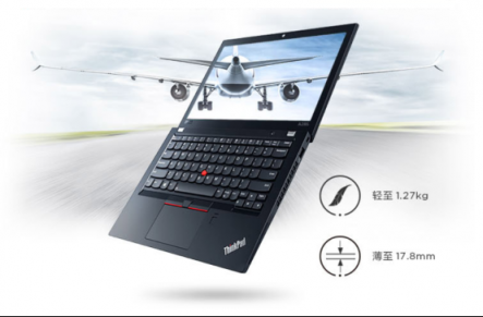 锐龙PRO打造差旅神器 联想ThinkPad A285京东热销！