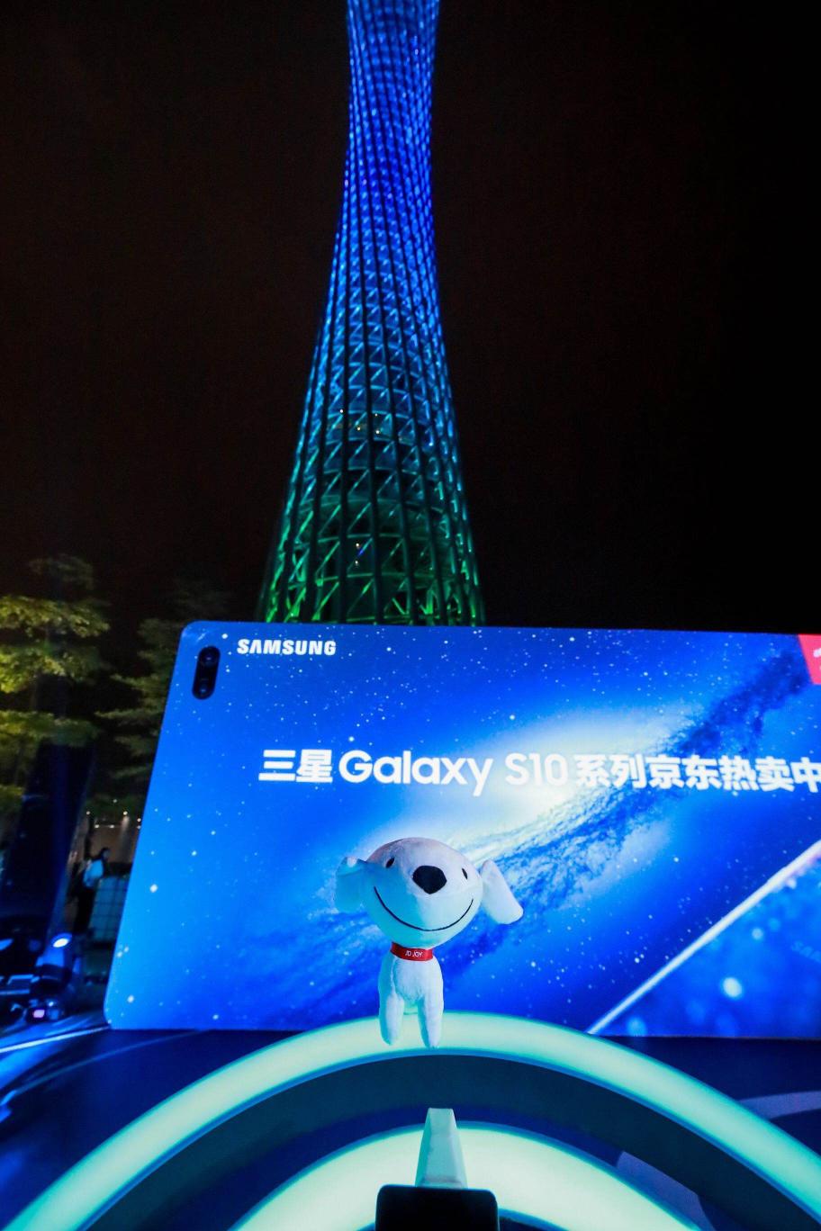 百万用户助推 “银河战舰”广州起航，三星Galaxy S10点亮小蛮腰