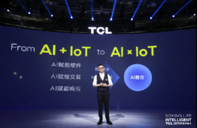 TCL与Rokid深度合作,瞄准AIoT领域转型升级