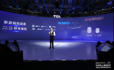 TCL与Rokid深度合作,瞄准AIoT领域转型升级